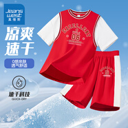 真維斯男童運動套裝夏季2025新款兒童籃球服短袖兩件套涼感速干女童夏裝