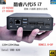 迷你PC主機i3 8145u/i5 8265u/i7 8565u辦公雙4K HTPC微型臺式機 系統軟件程序腳本安裝配置