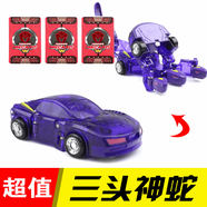 可欽盟卡車神之魔幻對(duì)決w兒童變形玩具車2猛蒙門男孩男童金剛萌卡 三頭神蛇2種形態(tài)+3張盟卡