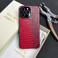 適用iphone16promax手機殼高奢手工定制蘋(píng)果15鱷魚(yú)紋純白色牛防摔手機保護殼套 漸變紅鱷魚(yú)紋手工定制 iPhone16