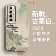 怡亨適用小米10S手機殼男新款中國風(fēng)山水畫(huà)鏡頭全包軟硅膠保護套防摔國潮古風(fēng)磨砂天使眼中式高級藝術(shù) 古董白-水墨山水 小米10S【含屏幕膜】