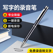梵沐 錄音筆高清降噪隨身錄音神器可以轉文字設備高學(xué)生上課用 安卓版 支持安卓手機電腦傳輸 64GB官方標配主機+耳機+OTG
