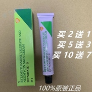 保美雅泰購(gòu)泰國(guó)原裝保美雅人參珍珠膏貴婦素顏面霜嫩膚雀 小綠管