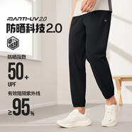 361°運(yùn)動(dòng)褲男2025年夏季冰涼感防曬彈力九分褲寬松直筒運(yùn)動(dòng)褲 超級(jí)黑-冰感防曬 2XL