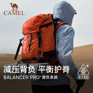 駱駝（CAMEL）戶外專業(yè)登山包多功能大容量背包男女徒步旅行包7S3AC3034A橙紅色