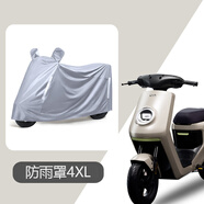 小牛2025新款MT電動(dòng)車(chē)腳墊雙撐折疊后腳踏靠背手機支架后備箱配件 小牛MT黑色防雨罩4XL