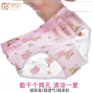 莫代爾艾草莫代爾兒童內褲女寶寶冰絲平角褲中大童女孩卡通薄款短褲 三角可愛(ài)女孩 2條 140 2XL碼：55-70斤（不是公斤