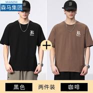 棉致高端純棉100%短袖t恤男夏季薄款圓領(lǐng)體恤寬松運(yùn)動(dòng)T恤男半袖體桖男 【2件裝】黑色+咖啡 M