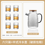 禾艾蘇（heisou）高顏值樹(shù)紋杯耐熱玻璃杯家用水杯牛奶杯咖啡杯紅酒啤酒杯透明杯子 250ml水杯 6只+1.5L木蓋水壺