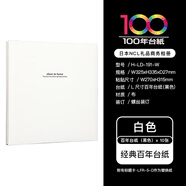 NCL仲林【全網(wǎng)熱賣】DIY覆膜自粘貼式10張裝商務相冊/紀念影集照片書 白色 H-LD-191-W【原裝進口】