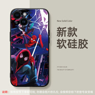 歐格曼（OUGEMAN）蜘蛛俠手機殼縱橫宇宙適用opporeno10pro邁爾斯9新款8格溫6周邊5套4se平行宇宙indx6式x5/x3/k10/r C2687邁爾斯與伙伴 OPPO Reno7