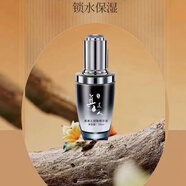 真美人真美人集萃凝水靚膚系列 真美人調膚精華液