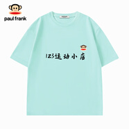 大嘴猴（paul frank）短袖純棉夏季潮流印花短袖刺繡圓領(lǐng)男女同款t恤 薄荷綠 XL 150170斤卡碼拍小