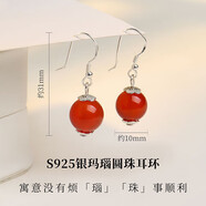 辰石S925銀紅玉髓瑪瑙耳環(huán)女天然瑪瑙耳飾