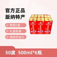 傣情哆歌美麗的西雙版納 傣情哆歌10年陳釀 50%vol 500mL 6瓶 清香型