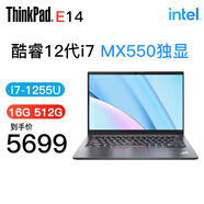 ThinkPad E14 13代I5-13500H可選 高性能設(shè)計(jì)開發(fā) 聯(lián)想筆記本電腦 12代 i7-1255U 獨(dú)顯 MX550 【定制】32G內(nèi)存 1TB 固態(tài)