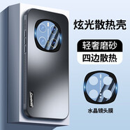 博安尼榮耀magic7pro手機殼自帶鏡頭膜輕奢磨砂散熱magic7全包鏡頭防摔保護套超薄商務防指紋時尚高級感 【鈦黑色】自帶鏡頭膜 磨砂散熱 榮耀magic7pro