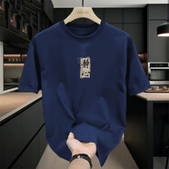 GTYUWVG100純棉印花短袖T恤男生ins潮牌上衣服2025夏季潮流寬松半袖體恤 藏藍(lán)色-2143短袖-純棉 S 【建議90-115斤】
