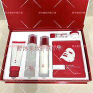 春紀(jì)（HARUKI）專柜楊梅高保濕動(dòng)感透白皙白發(fā)光小奶瓶水乳套裝護(hù)膚品店 傾心守護(hù)舒潤(rùn)套盒