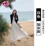 OTST山本半身裙女2025年新款春夏季高腰收腰長裙子半裙垂感傘裙長款感 白色拼接半身裙【加長款】 S 80-90斤