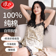 浪莎睡衣女夏季可外穿純色長(cháng)袖寬松休閑大碼家居服套裝 小花吊帶 （純棉款） L