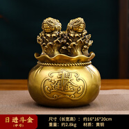 明恩黃銅金蟾招財(cái)擺件全銅三足金蟾銅金蟾金蟾蜍金蟬家用辦公室開業(yè) 黃銅金蟾聚財(cái)錢袋 高20cm