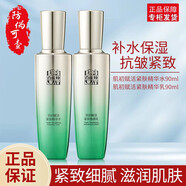 百雀羚旗艦店正品套裝肌初賦活致臻禮盒抗皺緊致水乳潔面霜禮物 水乳套裝(水90ml+乳90ml)