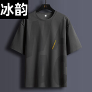 冰韻短袖t恤男冰絲涼感夏季字母印花圓領(lǐng)半袖男潮牌青少年中袖體恤T 6856深灰 L (約110~130斤可穿)