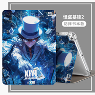 Qise適用紅米平板保護套新款RedmiPadPro/SE保護殼彩印動(dòng)漫圖案全包氣囊紅米平板SE防摔軟殼 【怪盜基德2】氣囊書(shū)本款 紅米PadPro【12.1英寸】單殼