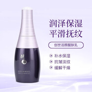 酵之美酵之美套裝套盒洗面奶精華乳液醒膚液水霜 熊津蕊痕酵之美系列 酵之美創(chuàng)世活顏醒膚乳液