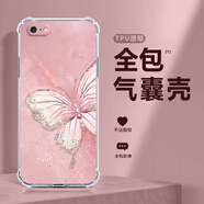 達(dá)綺真 適用蘋果6手機(jī)殼輕奢風(fēng)鉆石蝴蝶iphone6s/plus四角防摔氣囊殼全包透明硅膠保護(hù)套女新款ins風(fēng) 透明-鉆石半碟A粉 蘋果6SPLUS