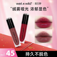 WET N WILD美國濕又野口紅唇釉持妝顯色成膜不沾杯絲絨霧面啞光口紅午夜摩卡 午夜摩卡