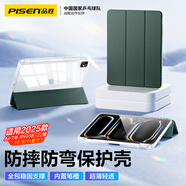 品勝適用iPad Pro11英寸保護殼通用2025款Air7/6/5/4平板保護套10.9/11英寸全包防摔輕薄三折外殼 綠色