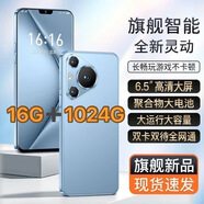 16G+1024G正品16Pro max全網(wǎng)通5G安卓學(xué)生游戲便宜智能手機備用機 P70 promax 遠峰藍 12G運行+1024G內(nèi)存 官方標(biāo)配（手機全套）