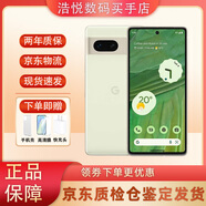 谷歌（Google）Pixel7 Pro移動(dòng)聯(lián)通5G庫存機手機原生安卓系統支持電信卡庫存手機 Pixel 7 香茅綠 6.3寸 128GB【美版】