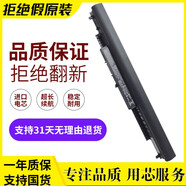 HP原裝適配HP/惠普340 348 G3 G4 1124 TPN-I124 HS04筆記本電池