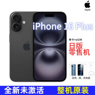 Apple【日版/新加坡版】Apple蘋果16系列全新未激活單卡eSIM無鎖海外版 iPhone16plus 黑色【6.7英寸】 512 GB 僅拆封全新未激活零售機(jī) 店保1年