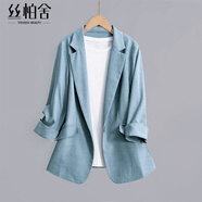 絲柏舍韓版修身薄款小西服2026春夏新款女裝九分袖顯瘦外套