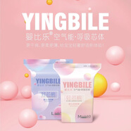嬰樂夢(mèng)嬰比樂奢系空氣能呼吸專利弱酸防敏柔軟親膚干爽透氣 2XL.拉拉褲