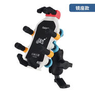 摩托車(chē)手機機支架電動(dòng)車(chē)車(chē)載防震防抖導航架外賣(mài)騎手固定手機架 升級八爪防盜彩甲減震手機架-鎖