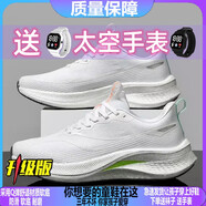 李寧1990寧赤兔8pro飛電5c秋冬季跑步鞋碳板競(jìng)速減震跑鞋運(yùn)動(dòng)鞋跑步男鞋女 白色-7pro 38