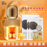 阿芙十一11籽精華油液丸新升級面部精油保濕抗皺緊致護膚品節日禮物 11籽雙倉煥亮精華油蜜30g