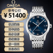 【二手99新】歐米茄機械男表碟飛系列天文臺認證8500自動(dòng)8900同軸機芯二手奢侈品腕表瑞士國檢單表 藍盤(pán)背透鋼帶431.10.41.21.03.001