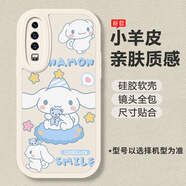 斯追 適用華為p30手機殼卡通庫洛米新款小羊皮p30pro硅膠鏡頭全包防摔軟殼高級感保護套帕恰狗潮牌網(wǎng)紅 古董白P-抱熊玉桂狗R白【配手機膜】 華為P20PRO