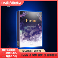 芬絲尼【官方】芬絲尼官方2024全新薰衣草384蠶絲膜布面膜面貼片式面膜 一盒
