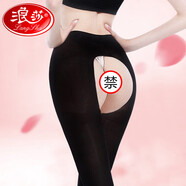 浪莎絲襪女【24年秋季新品】性感開(kāi)檔免脫秋冬連褲襪情調薄款打底褲襪
