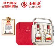五糧液 普五八代 好事成雙禮盒 濃香型白酒 52度 500ml*2