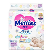 醫(yī)用醫(yī)護(hù)級花王紙尿褲拉拉褲NBSMLXL加厚LXLXXL嬰兒專用尿不寶寶 花王NB90紙尿褲 兩包更優(yōu)惠