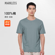 MARKLESS【安心品質(zhì)】純棉親膚T恤男士純色短袖打底衫5630 夕霧藍(lán) L