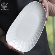 華青格家用蒸魚盤子浮雕素雅花瓣11.5英寸橢圓純白釉下彩陶瓷餐盤耐高溫